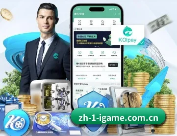 zh-1-igame.com.cn APP 深度功能 | ayx