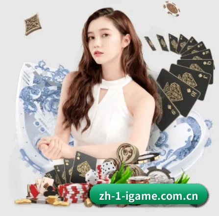 zh-1-igame.com.cn围绕看球场景设计的核心服务(ayx)