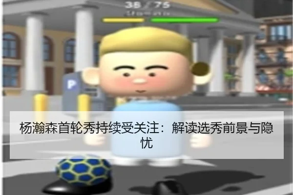 yang-han-sen-shou-lun-xiu-chi-xu-shou-guan-zhu-jie-du-xuan-xiu-qian-jing-yu-yin-you-1-936.jpg | ayx